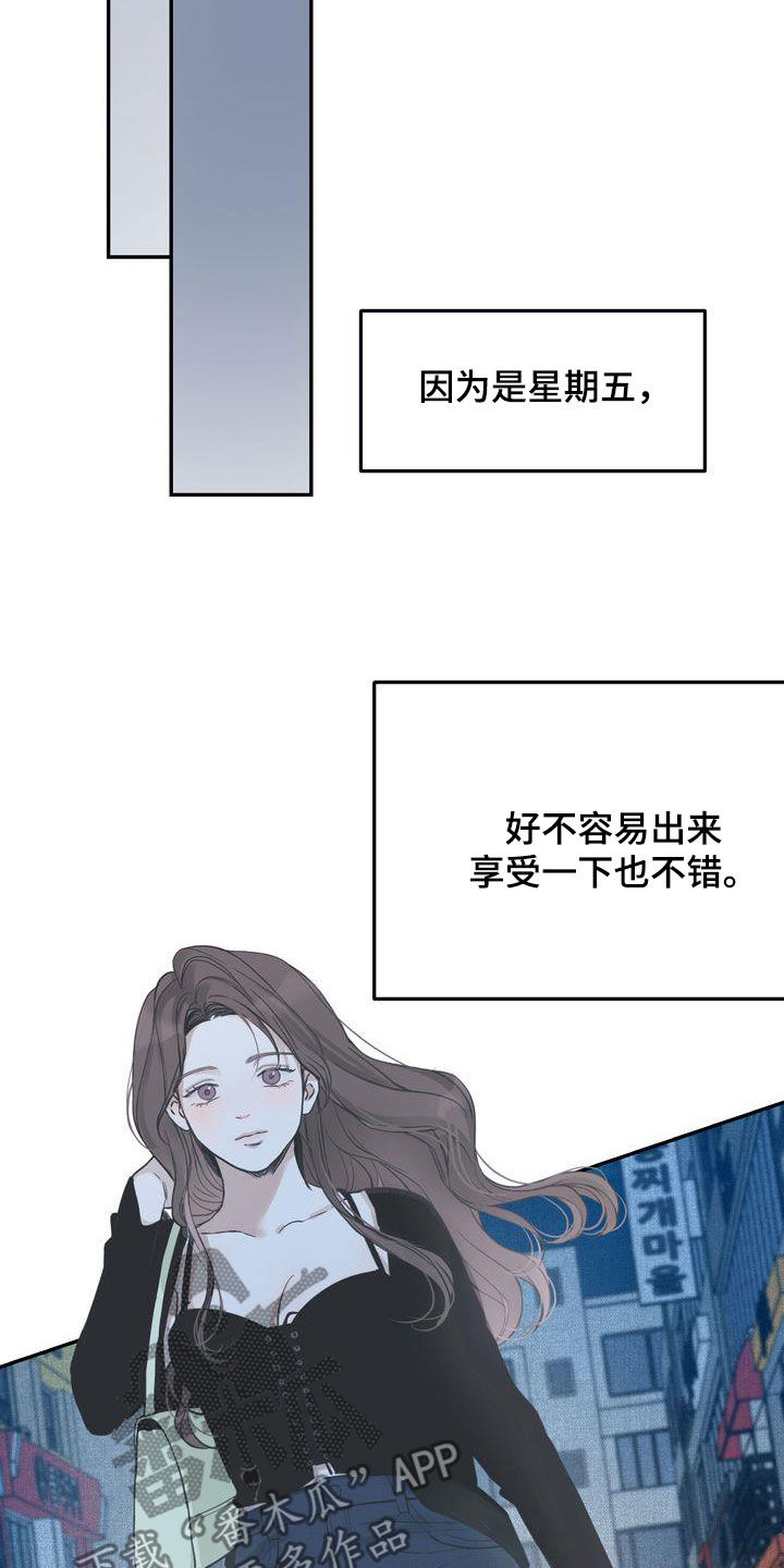 第35章：吃醋了？7