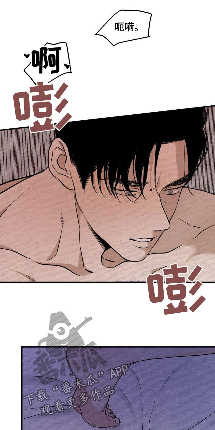 第38章：无法动摇19