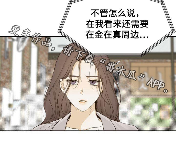 第86章：失恋26