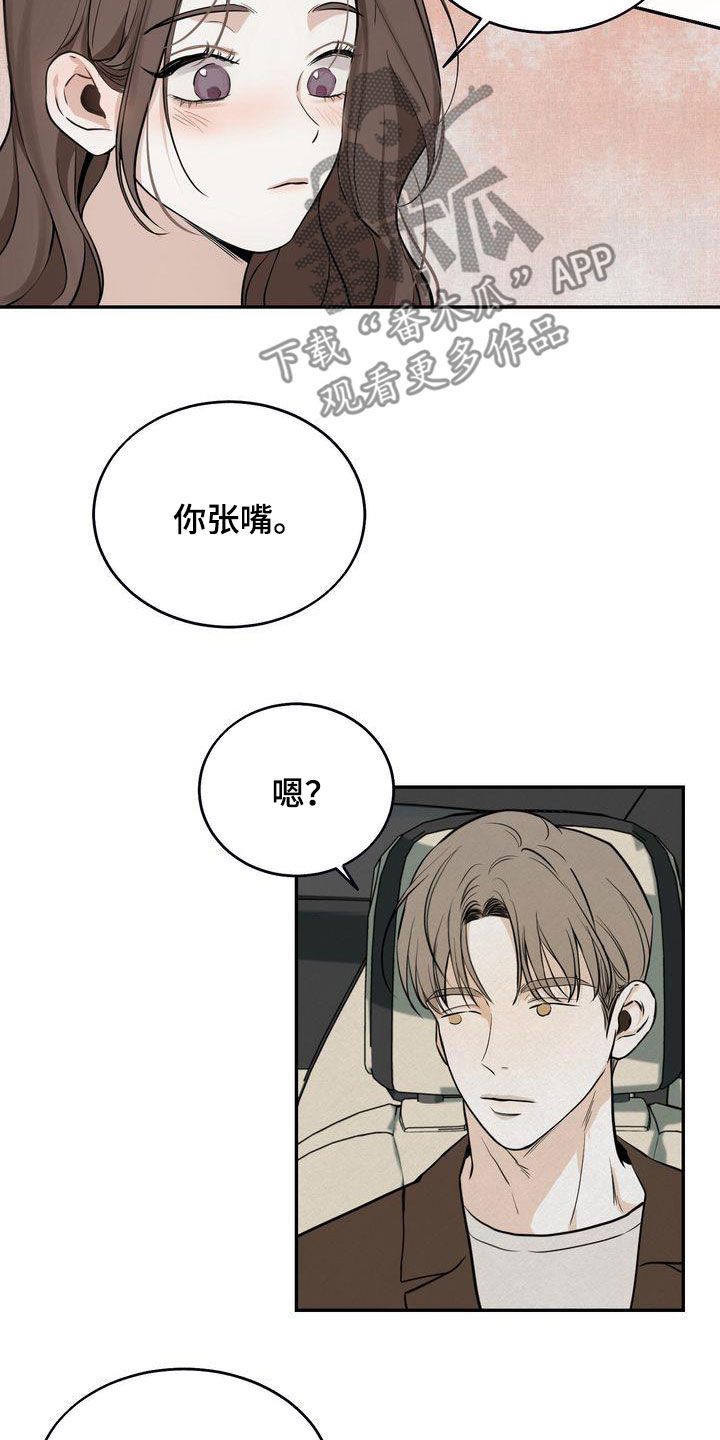 第33章：去海边19