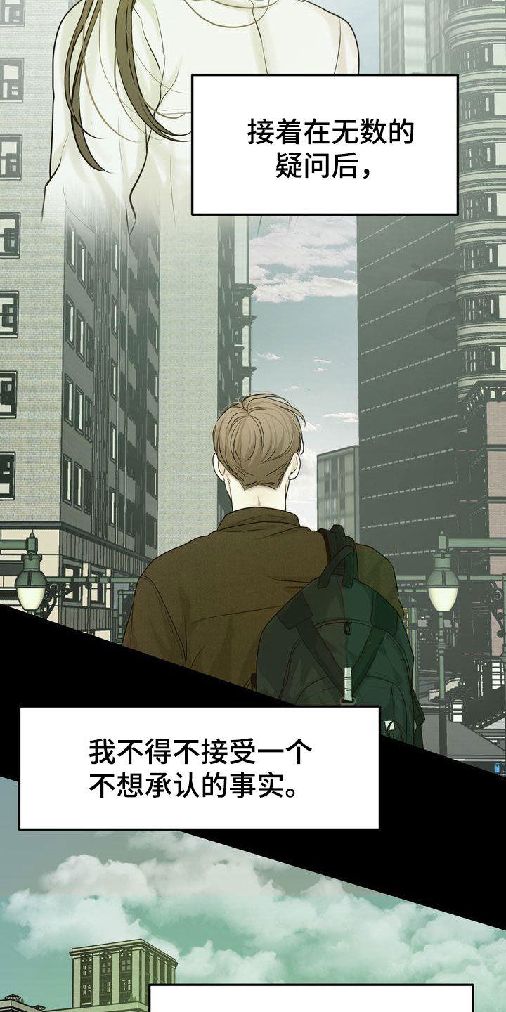 第95章：人间蒸发22