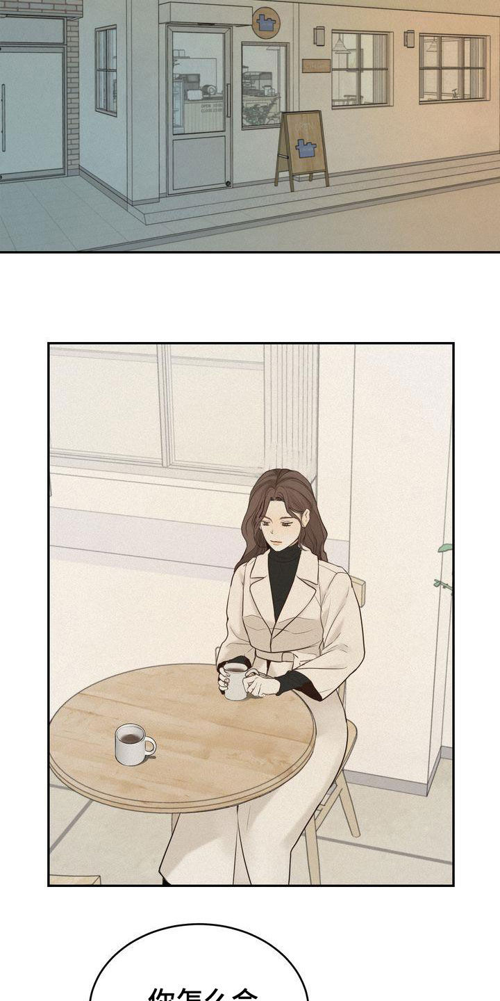 第77章：主动联系19