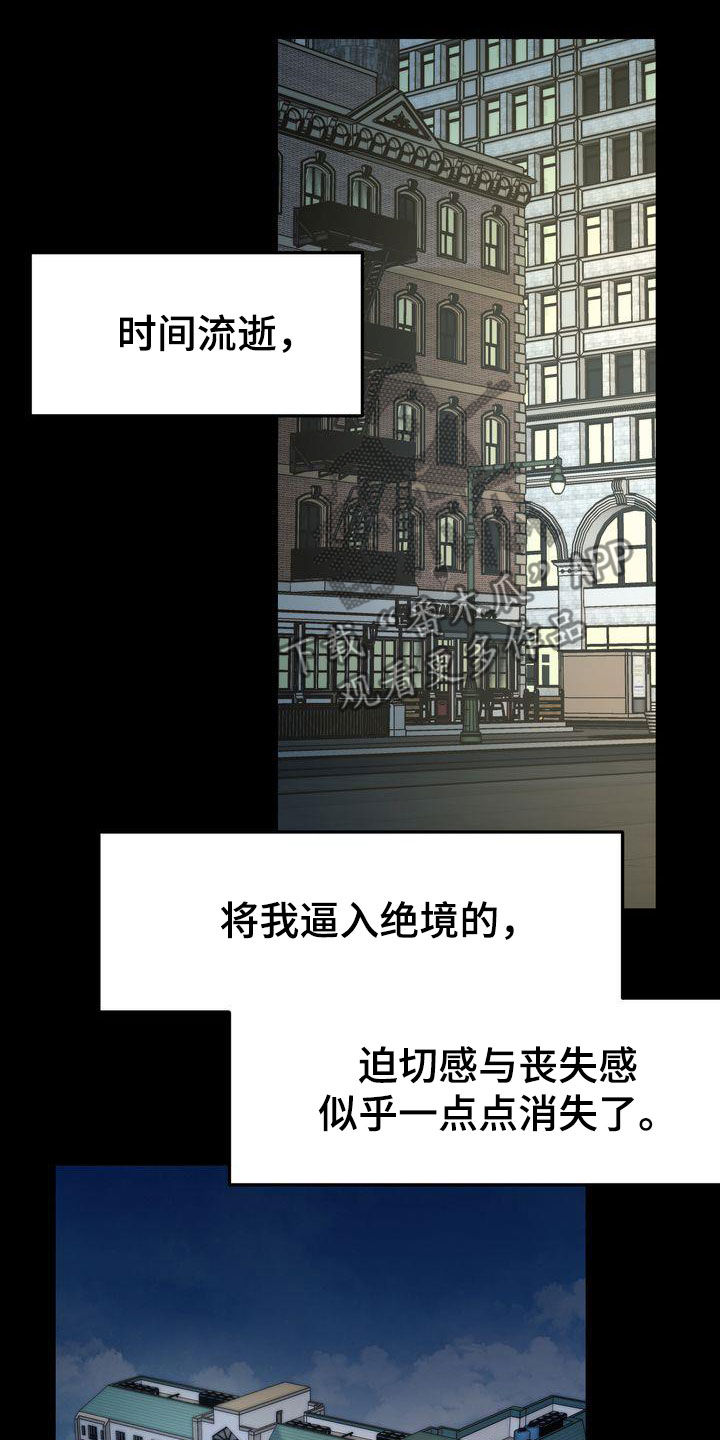 第96章：感情陷阱12