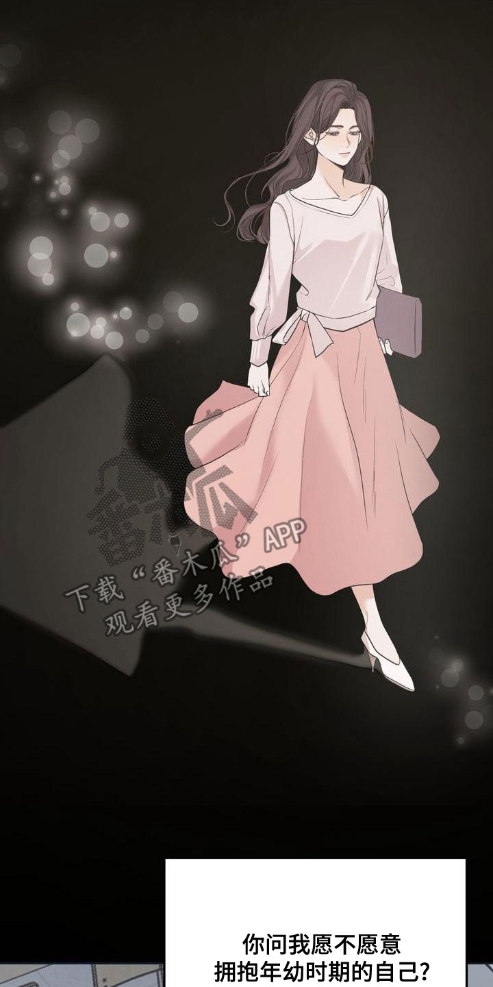 第62章：回避所有人19