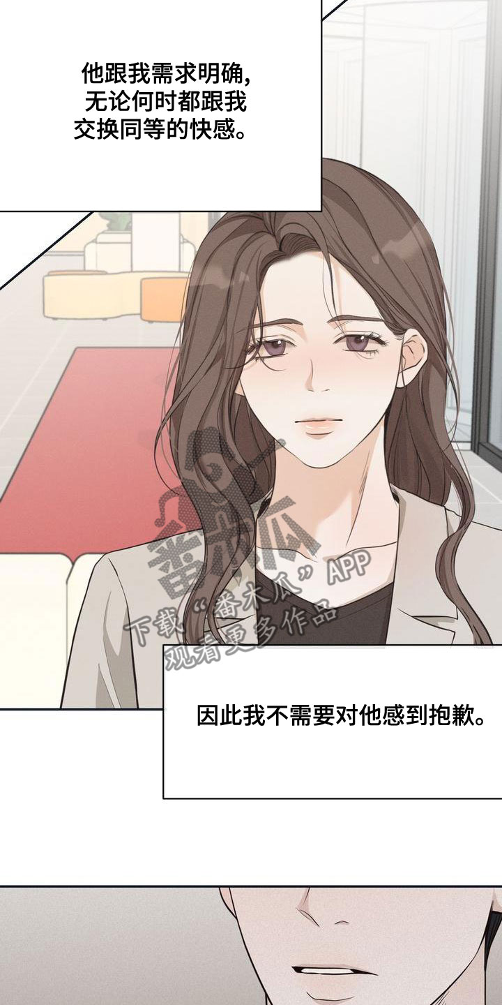 第63章：决定23