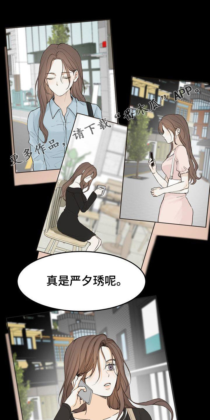 第97章：偶遇0