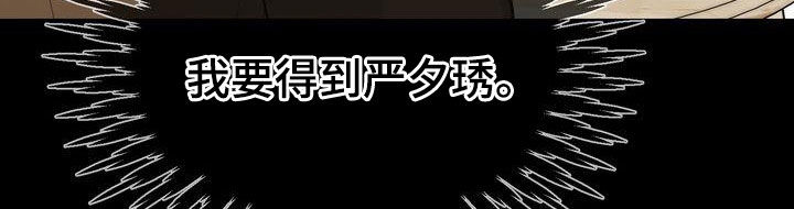 第97章：偶遇14