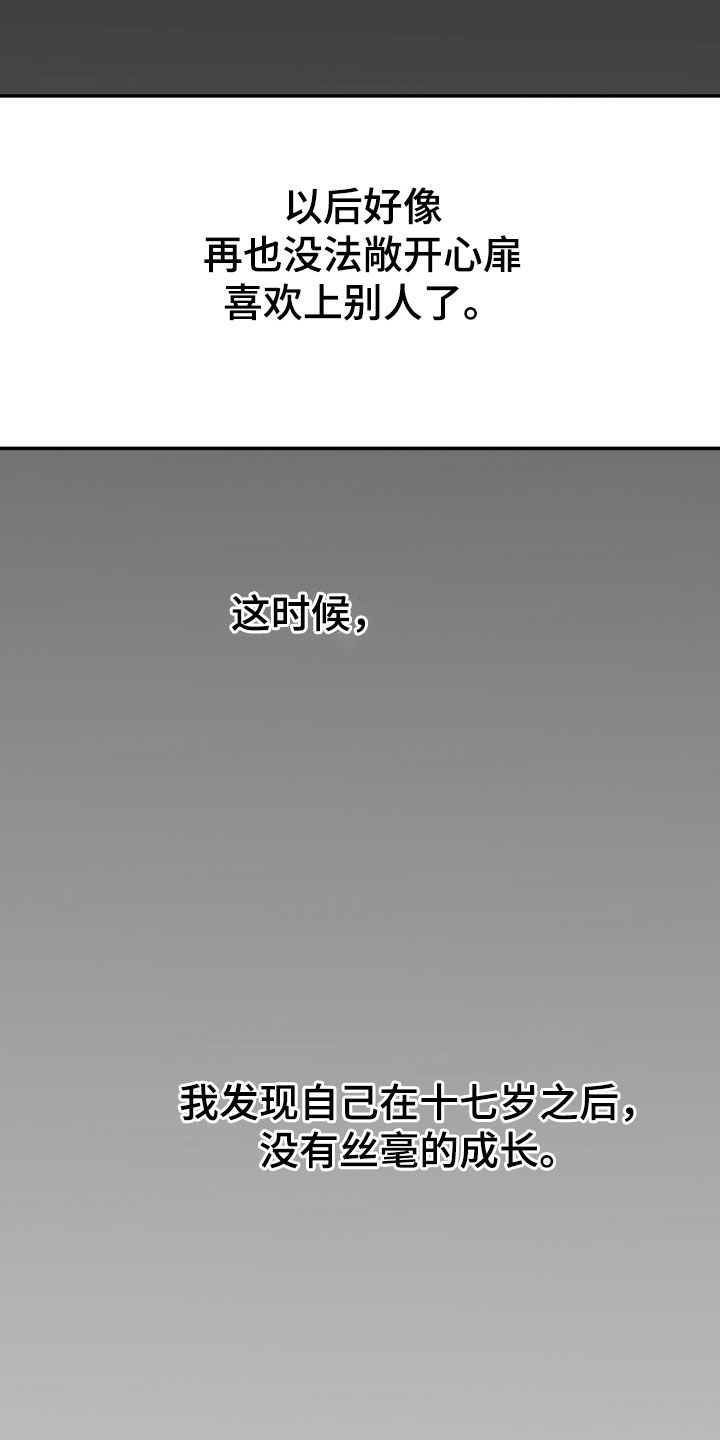 第67章：约见18