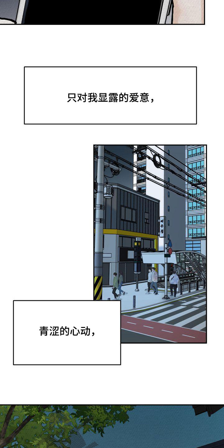 第40章：疏离10