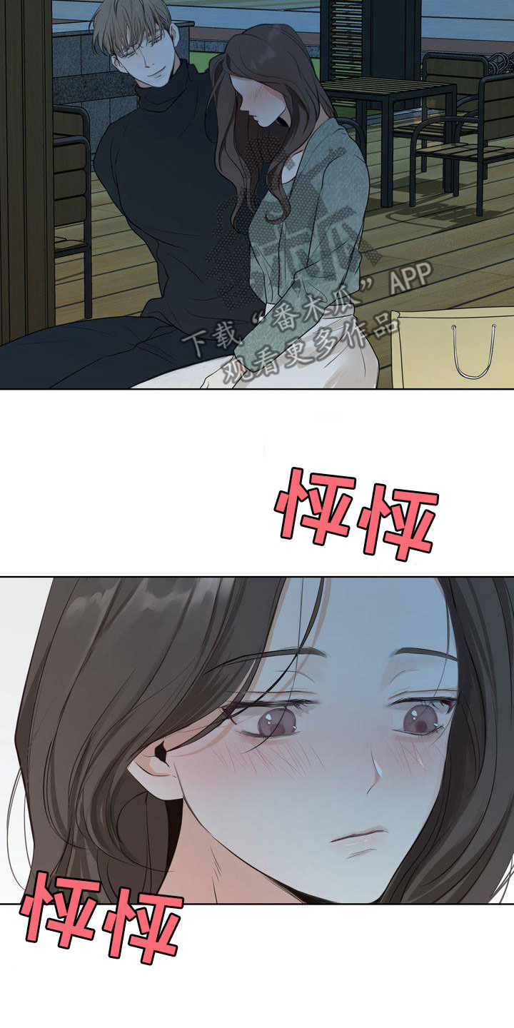 第32章：没能突破3