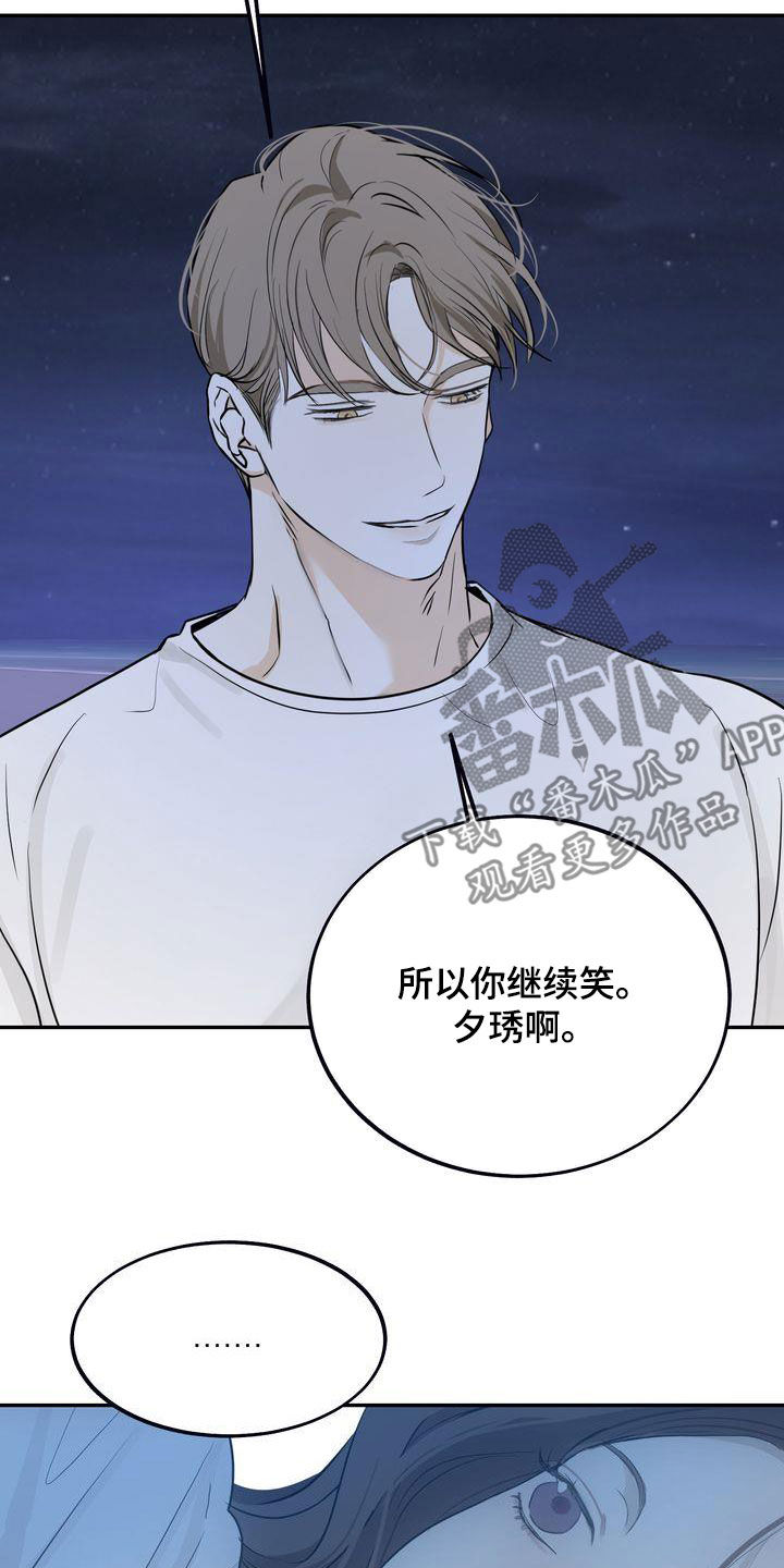第34章：无法否认16
