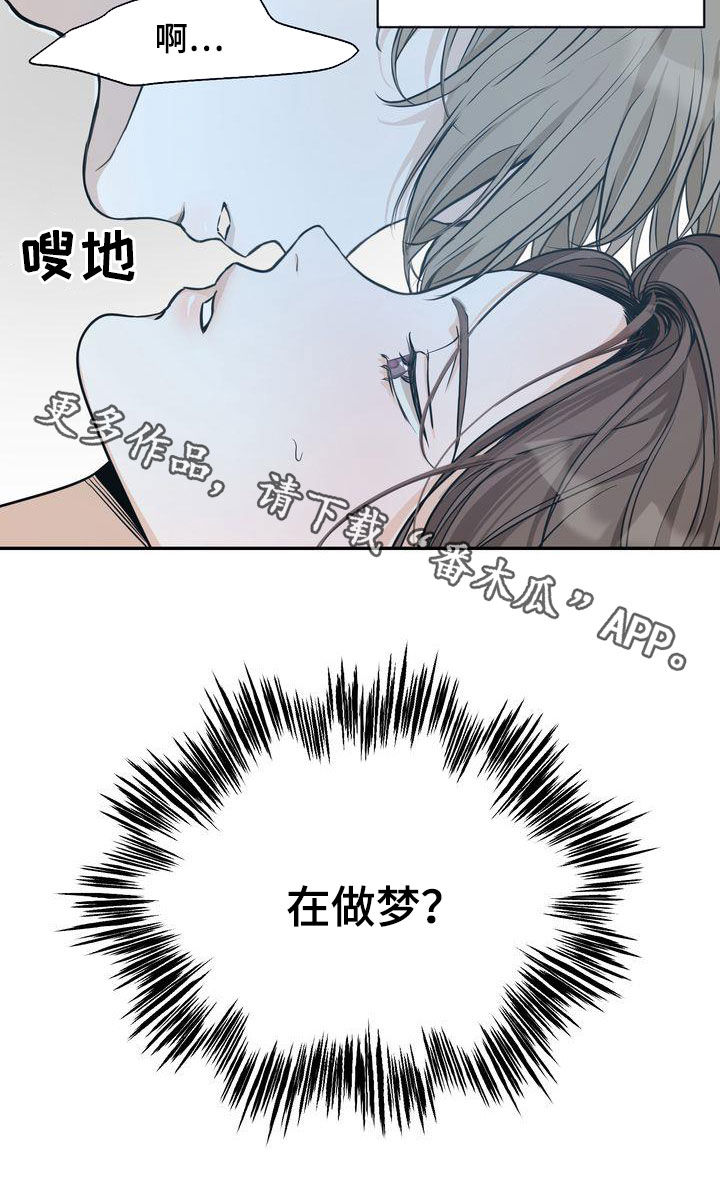 第36章：喝醉25