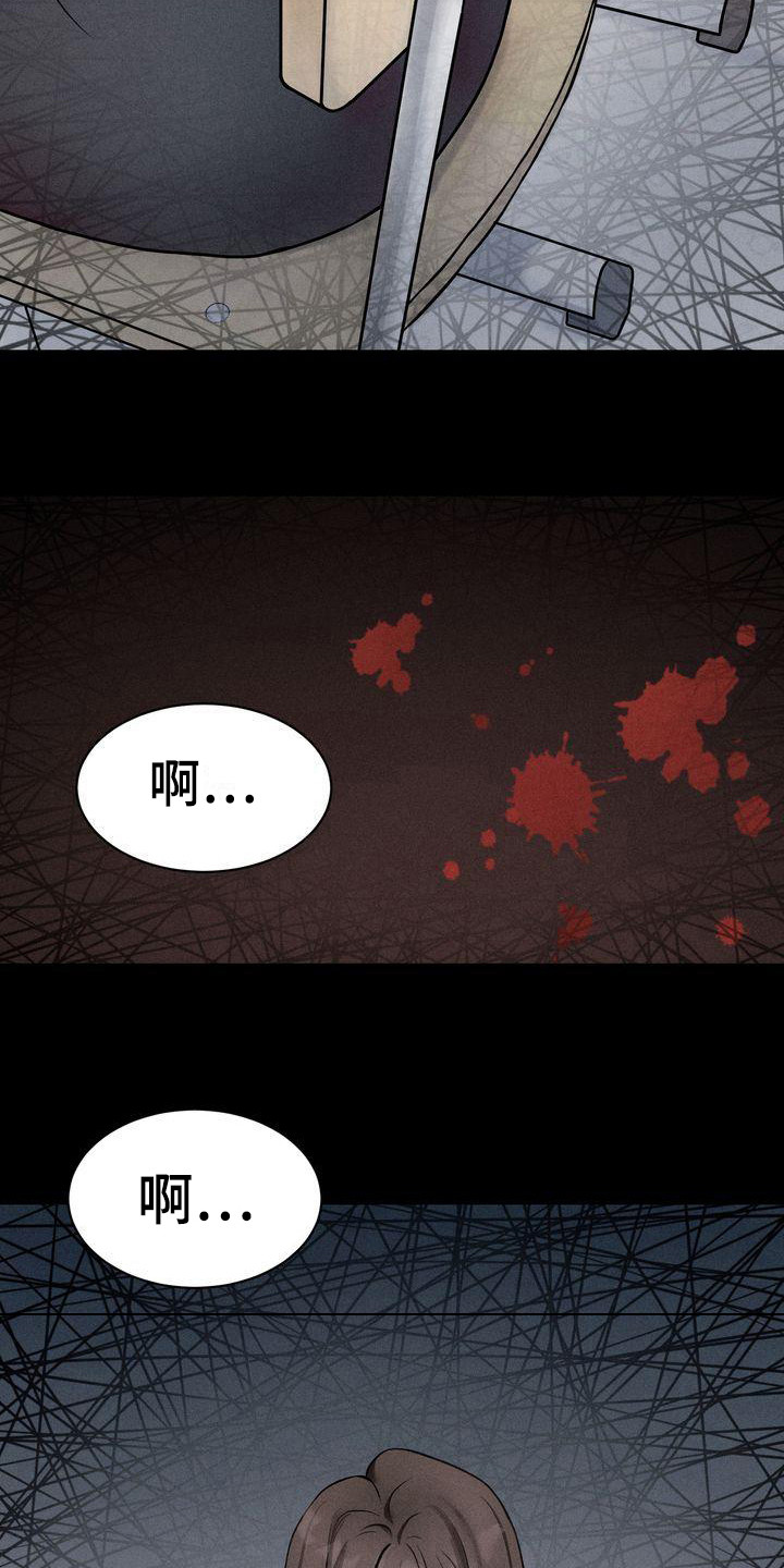 第7章：被孤立14