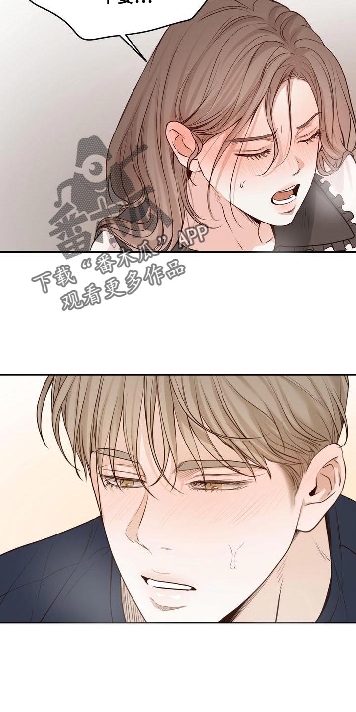 第115章：【番外】分开太久了12