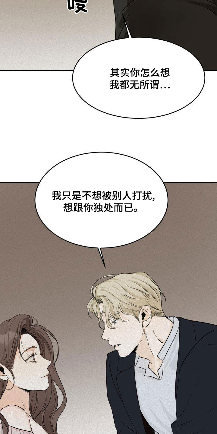 第51章：我很关注你11