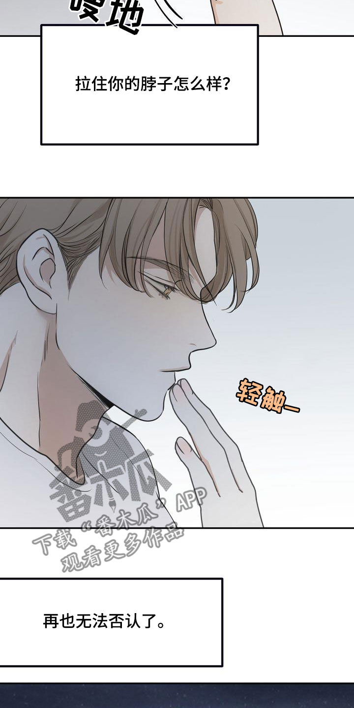 第34章：无法否认18