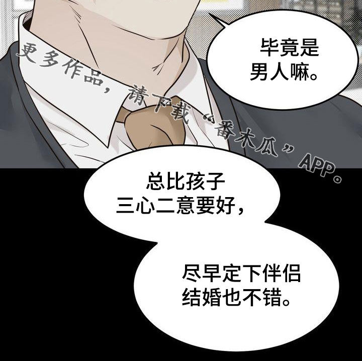 第94章：转折点27