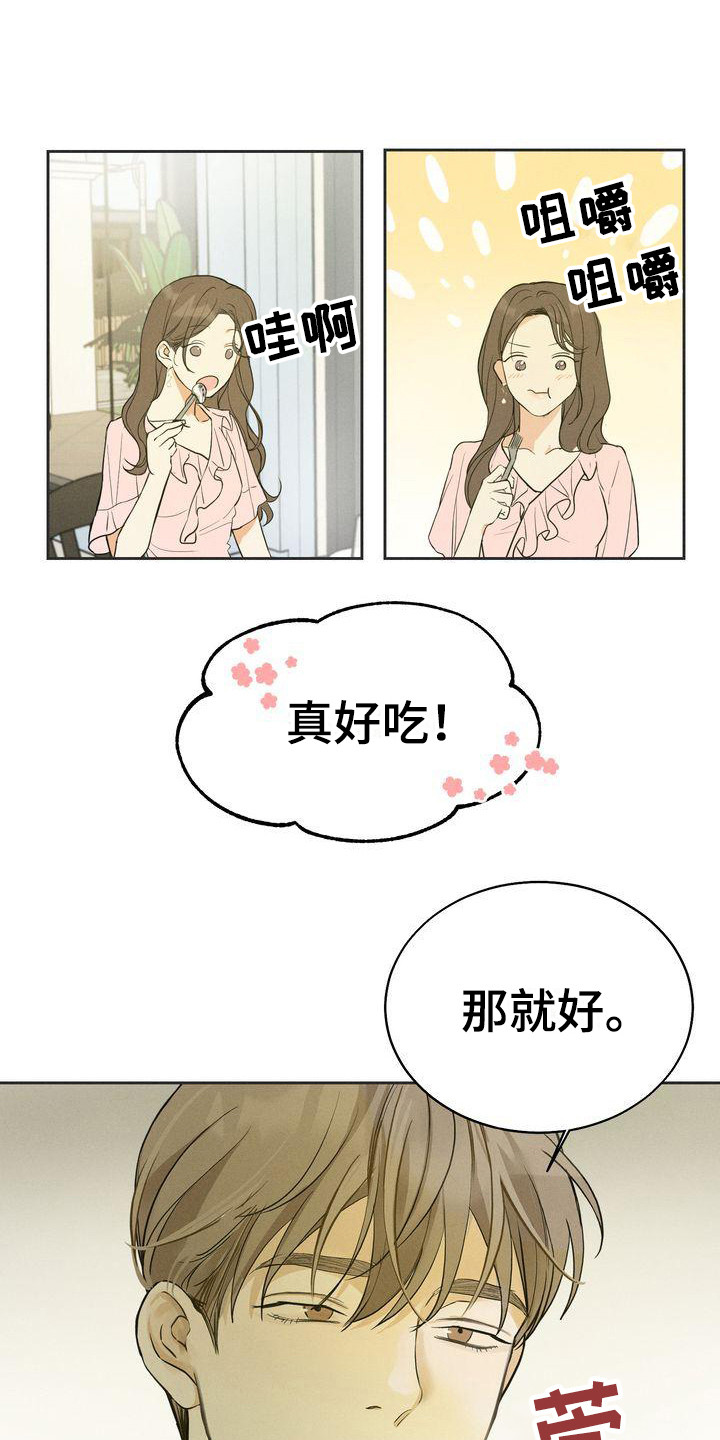 第13章：散步0