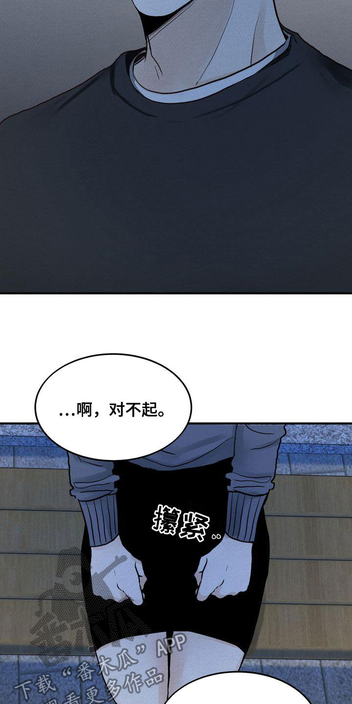 第42章：见面20