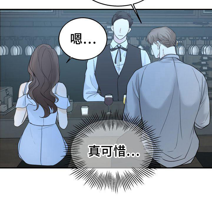 第20章：很美8