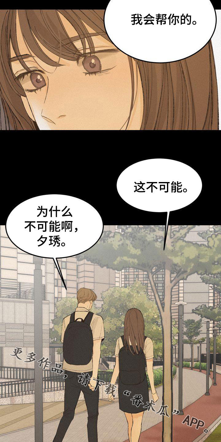第66章：有求必应23