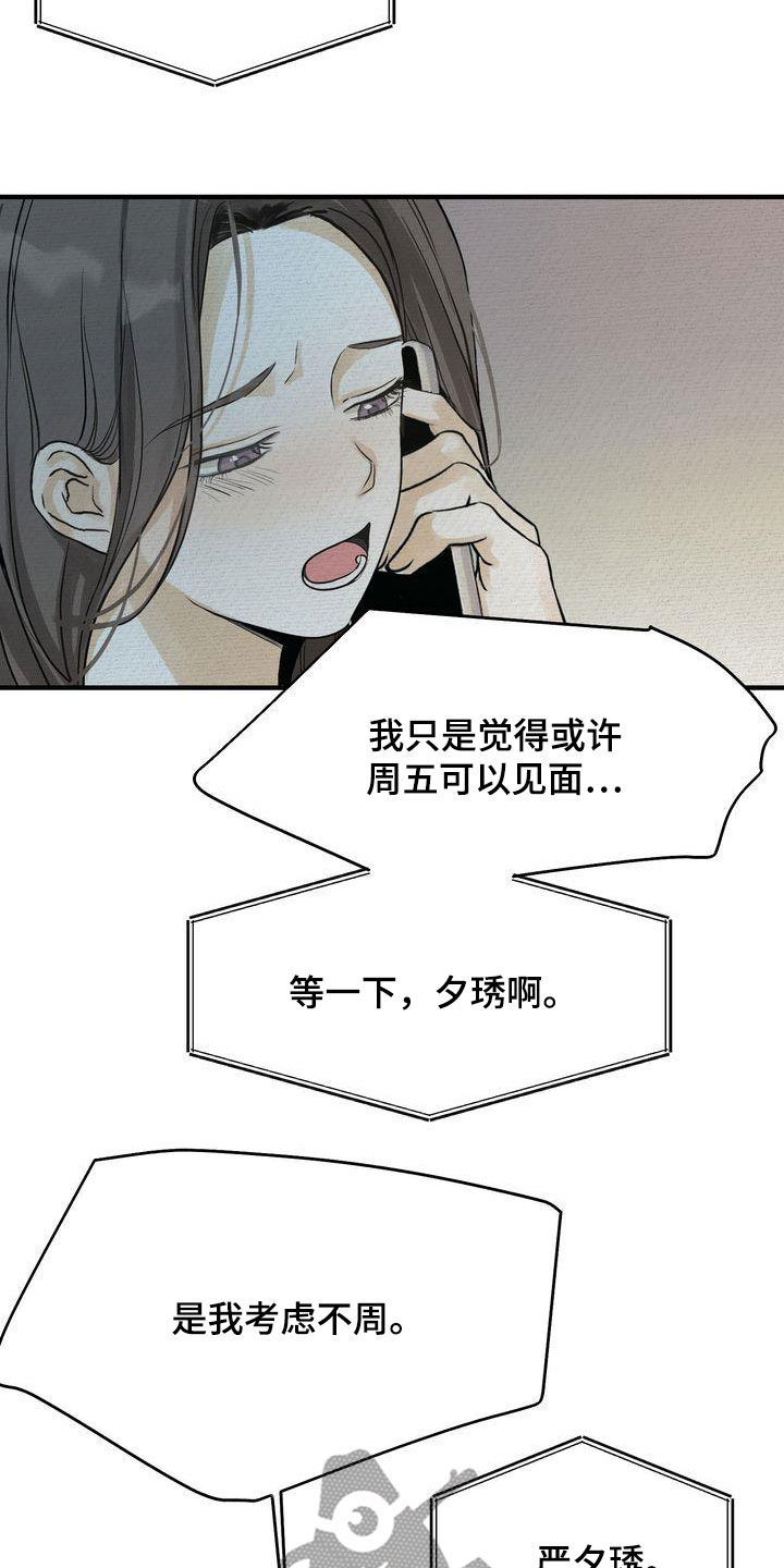 第41章：请求25