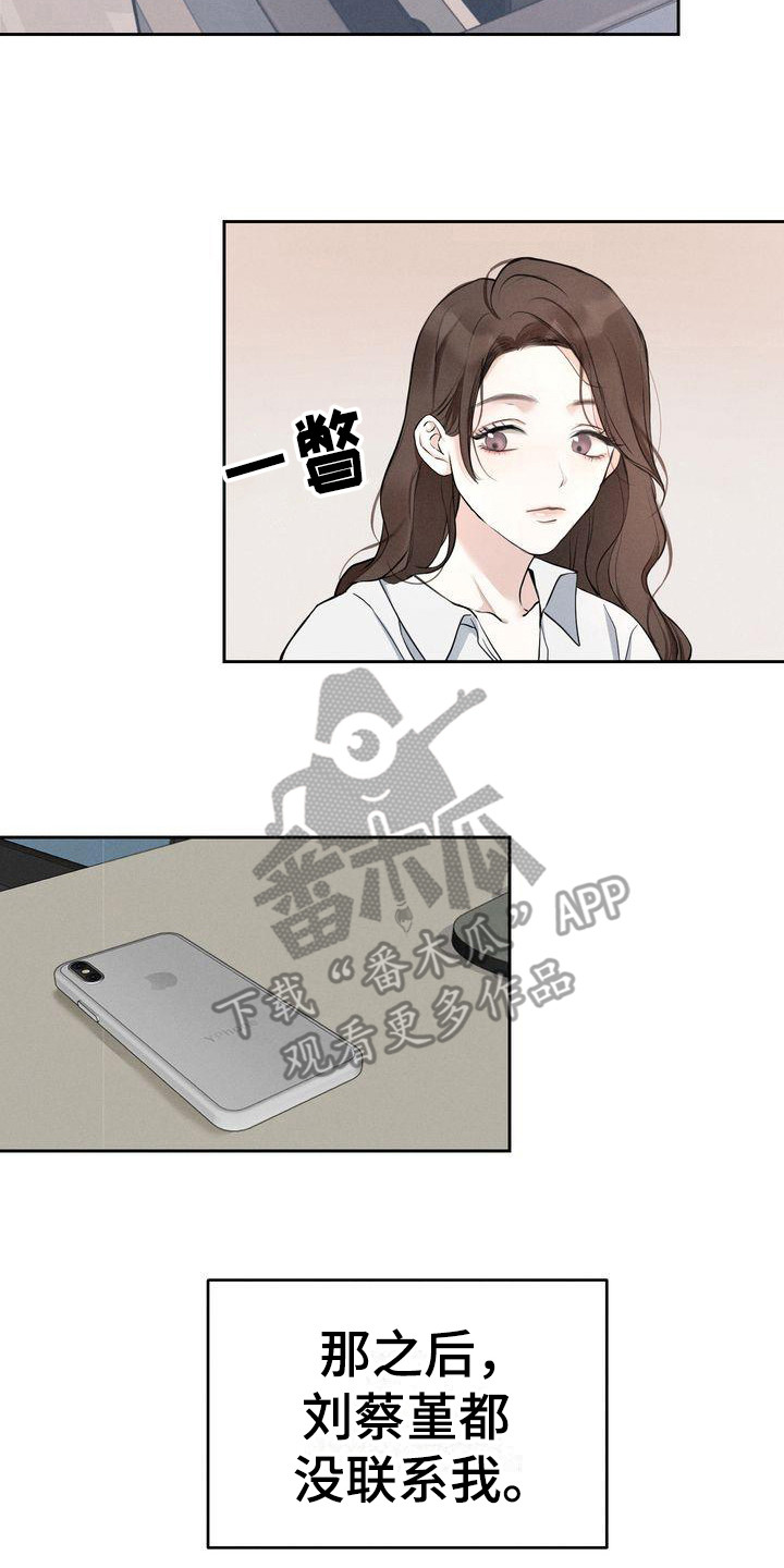 第11章：期待1