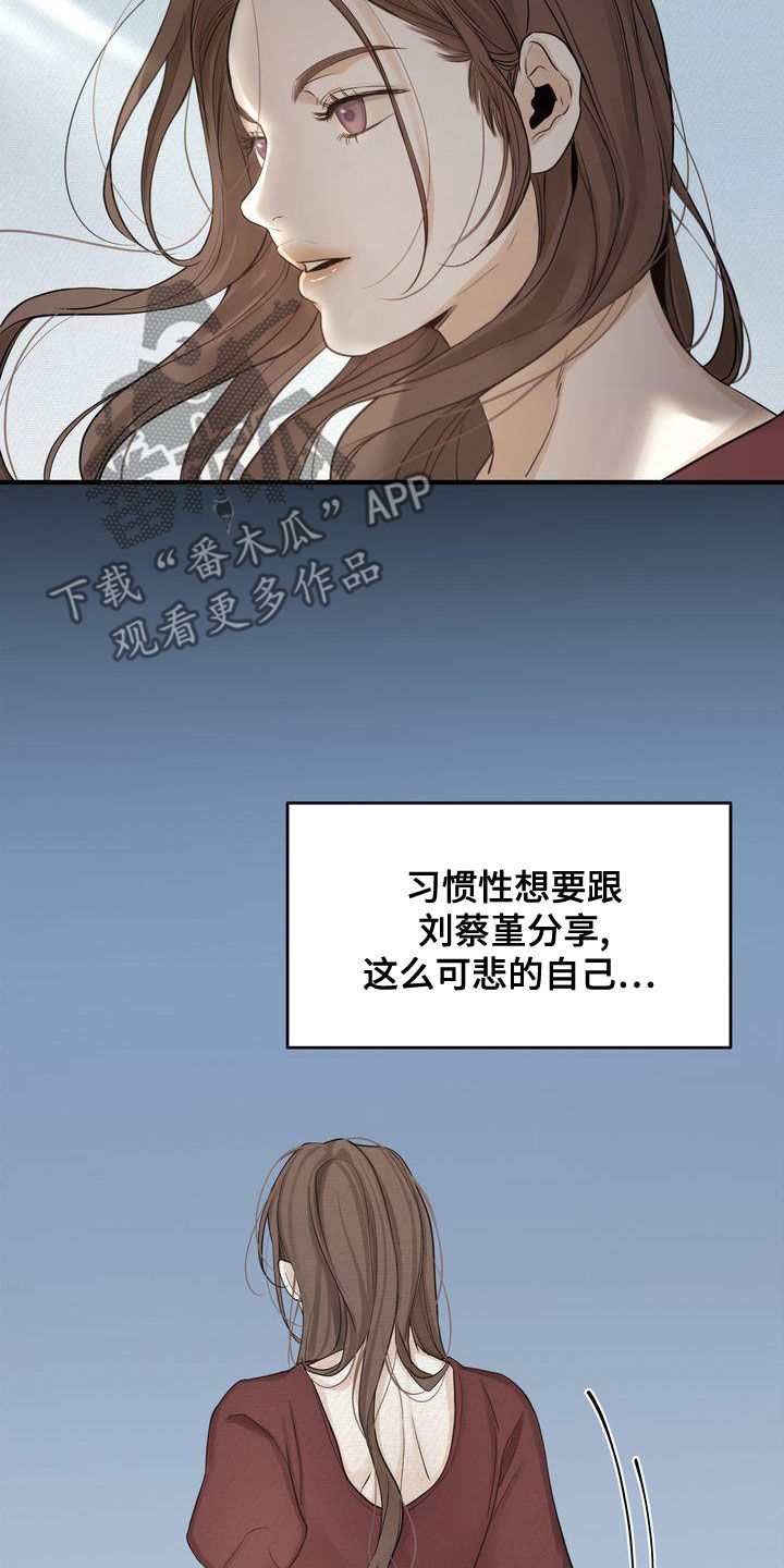 第49章：生日快乐11