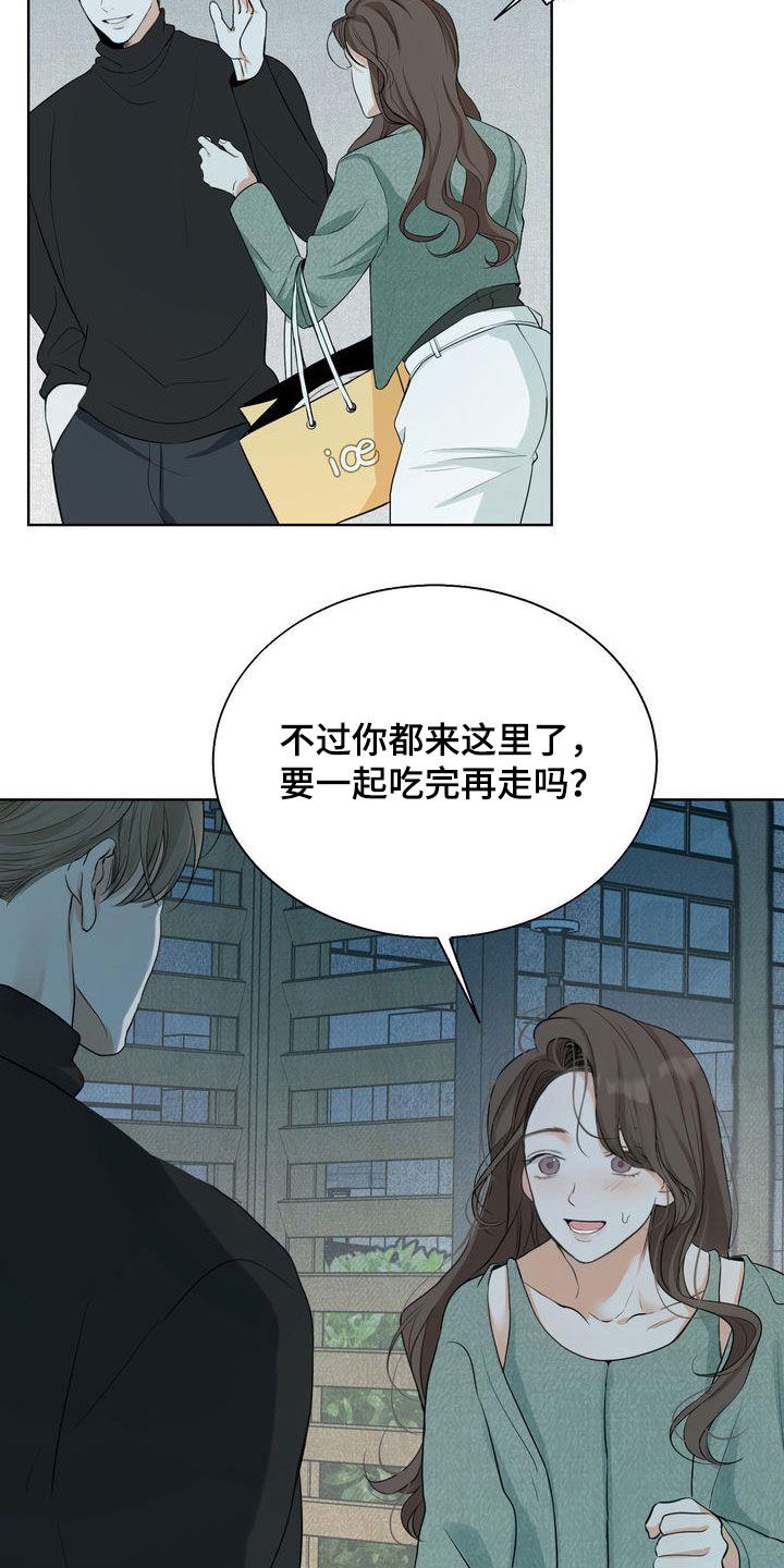 第31章：因为漂亮8