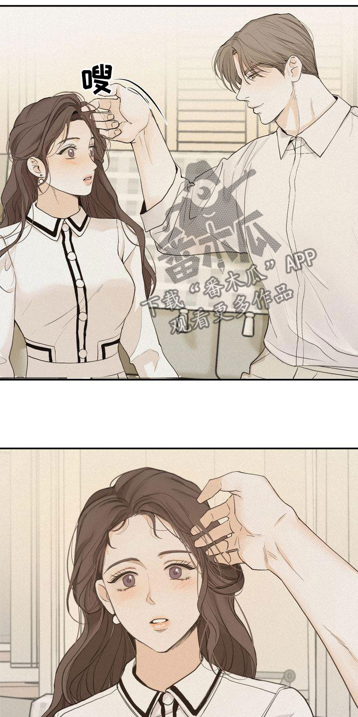 第74章：装作单纯7
