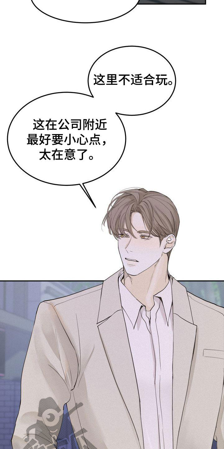 第70章：约会1