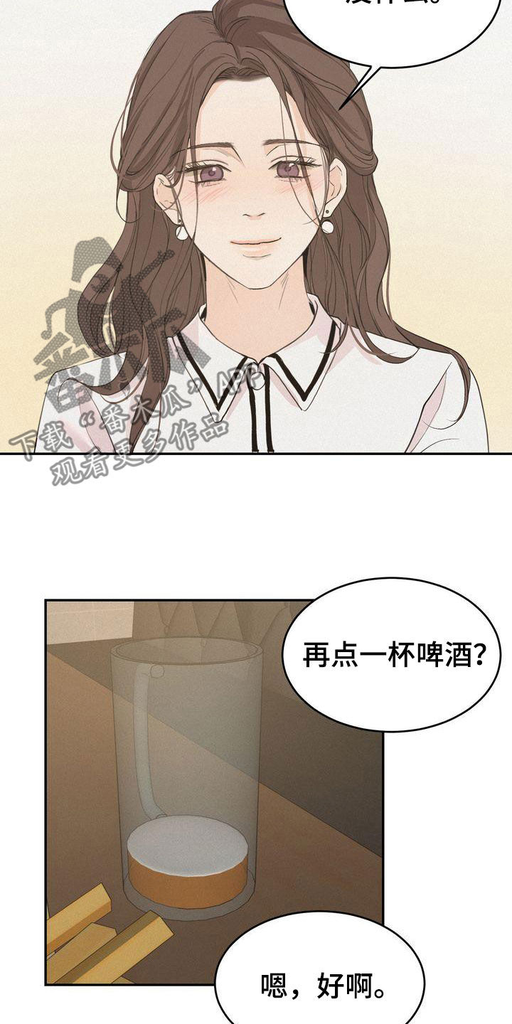 第70章：约会11