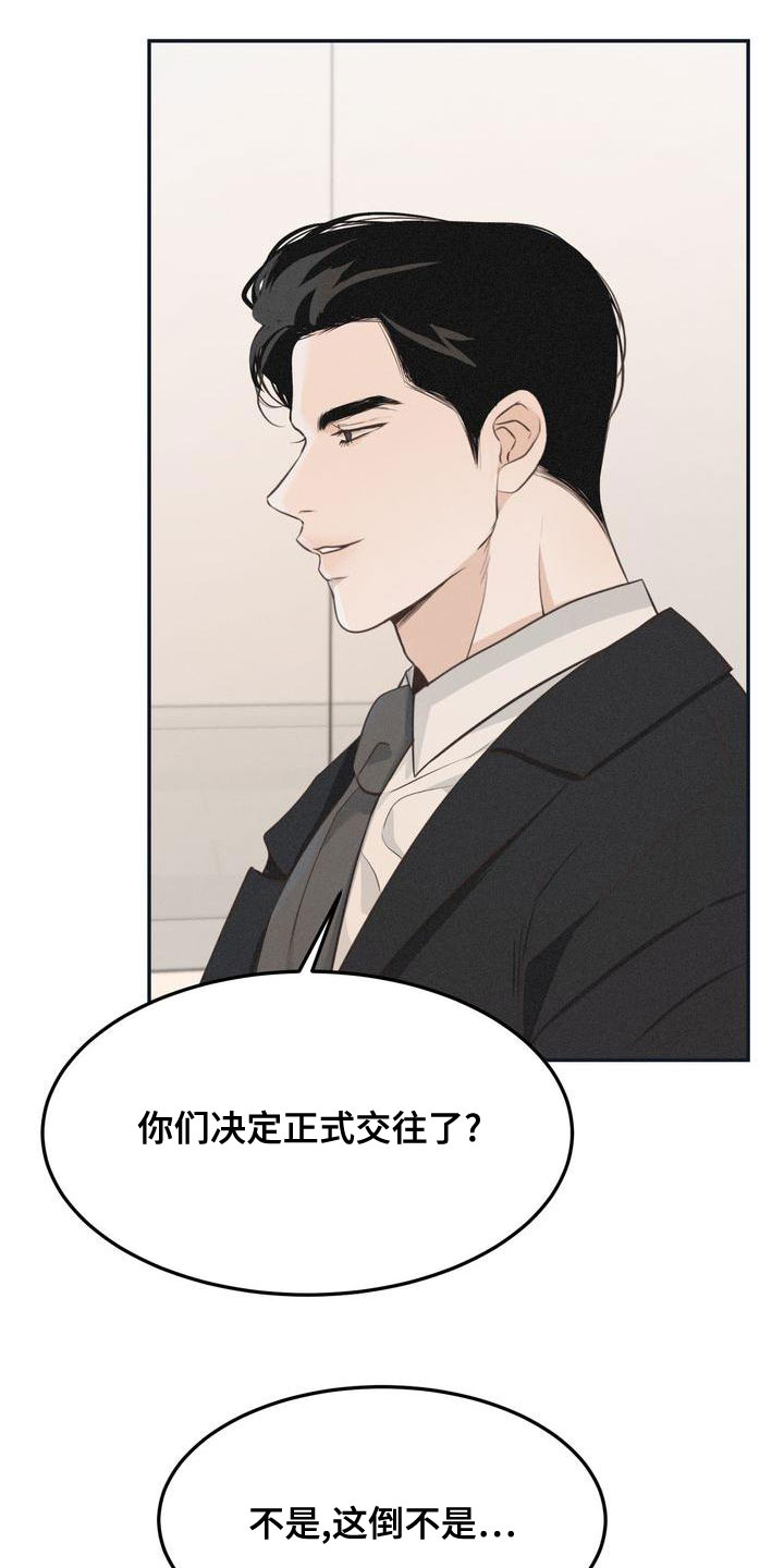 第63章：决定14