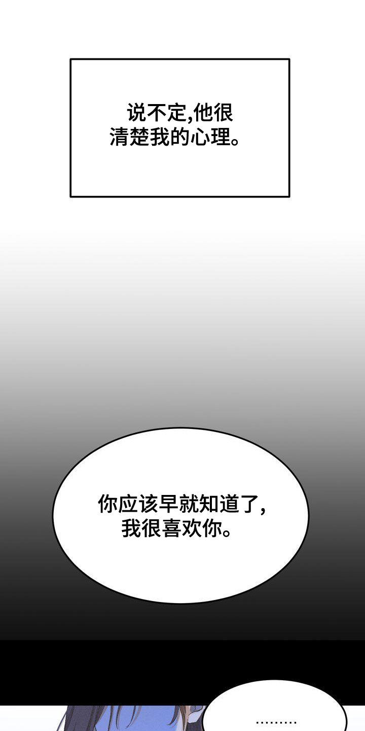 第65章：复仇7