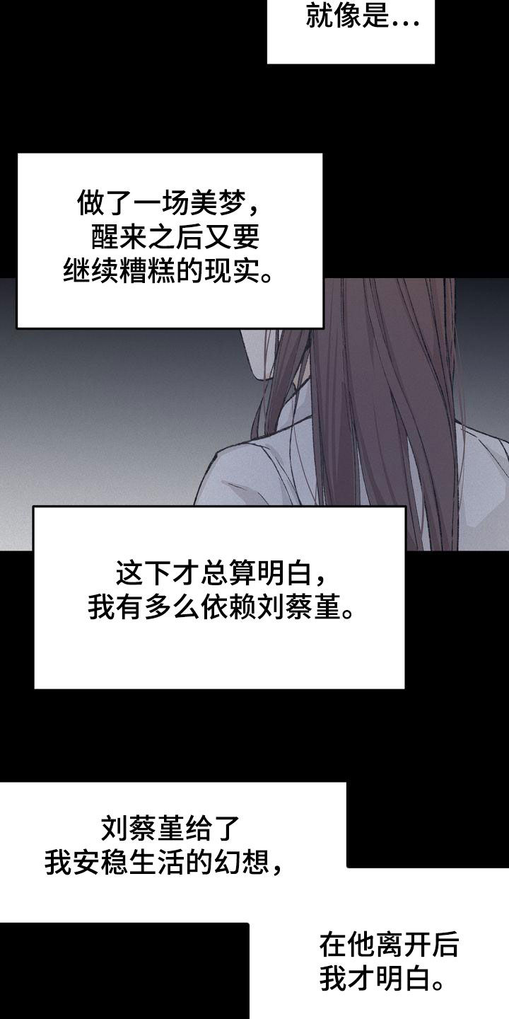 第67章：约见13