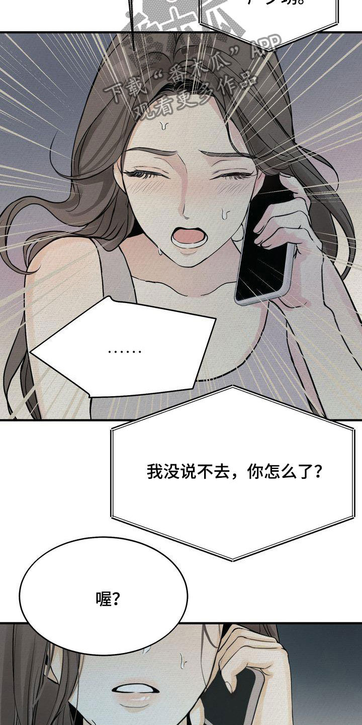 第41章：请求26