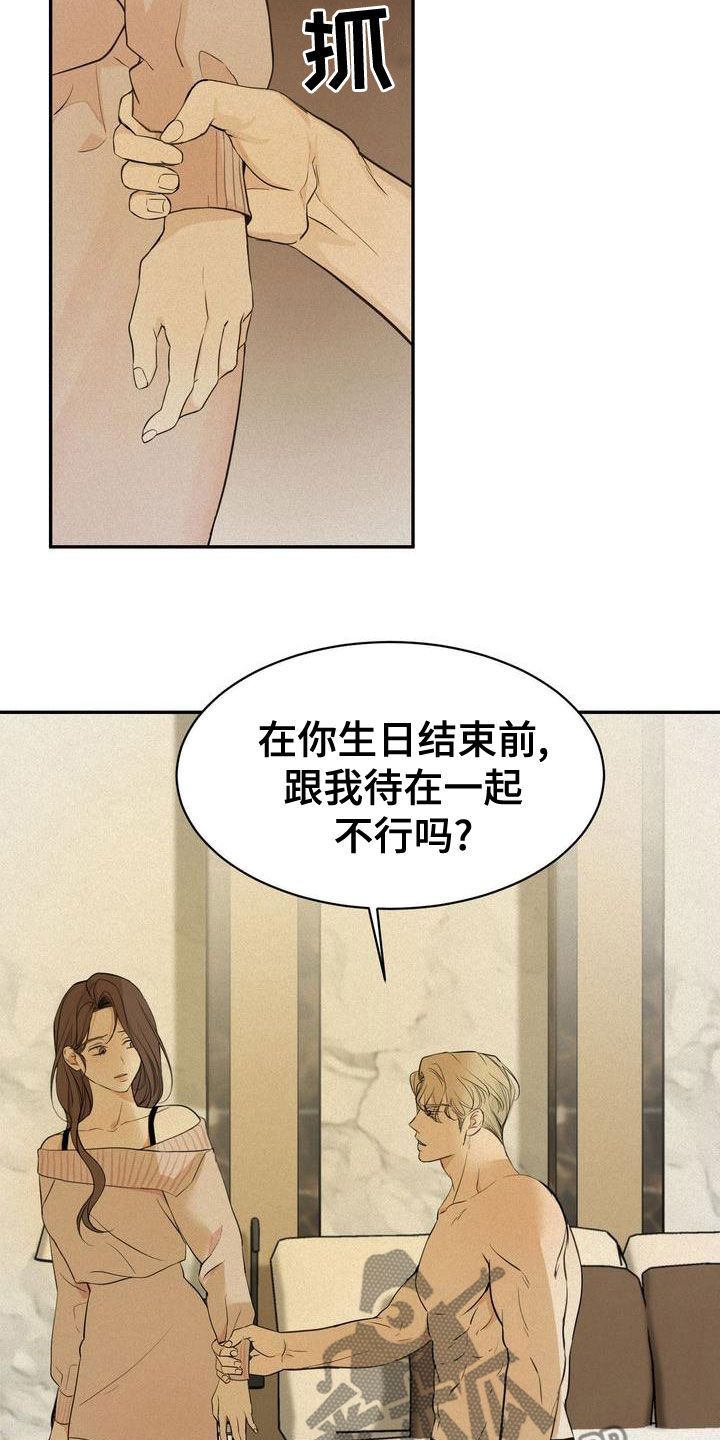 第56章：让我回家20