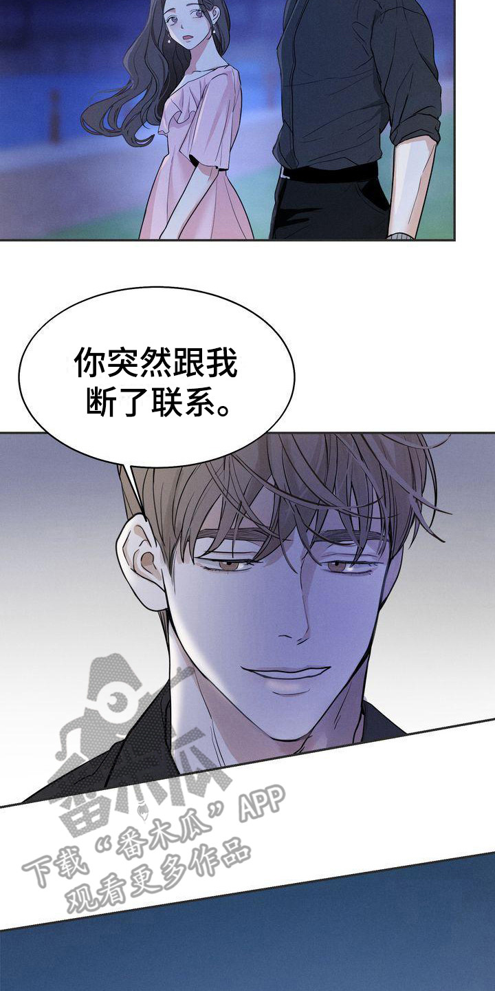 第13章：散步13