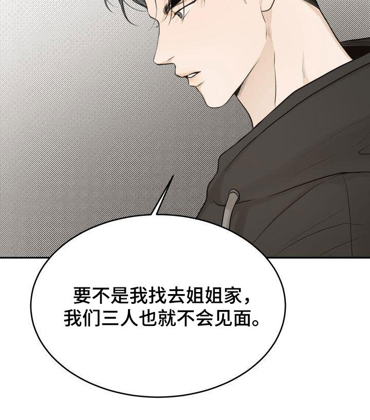 第87章：还在想着你22