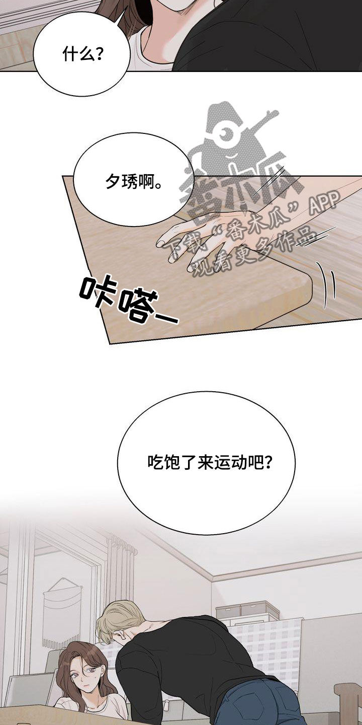 第27章：别开这种玩笑11