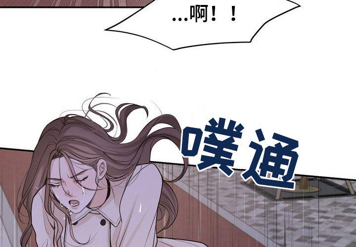 第113章：【番外】诸事不顺9
