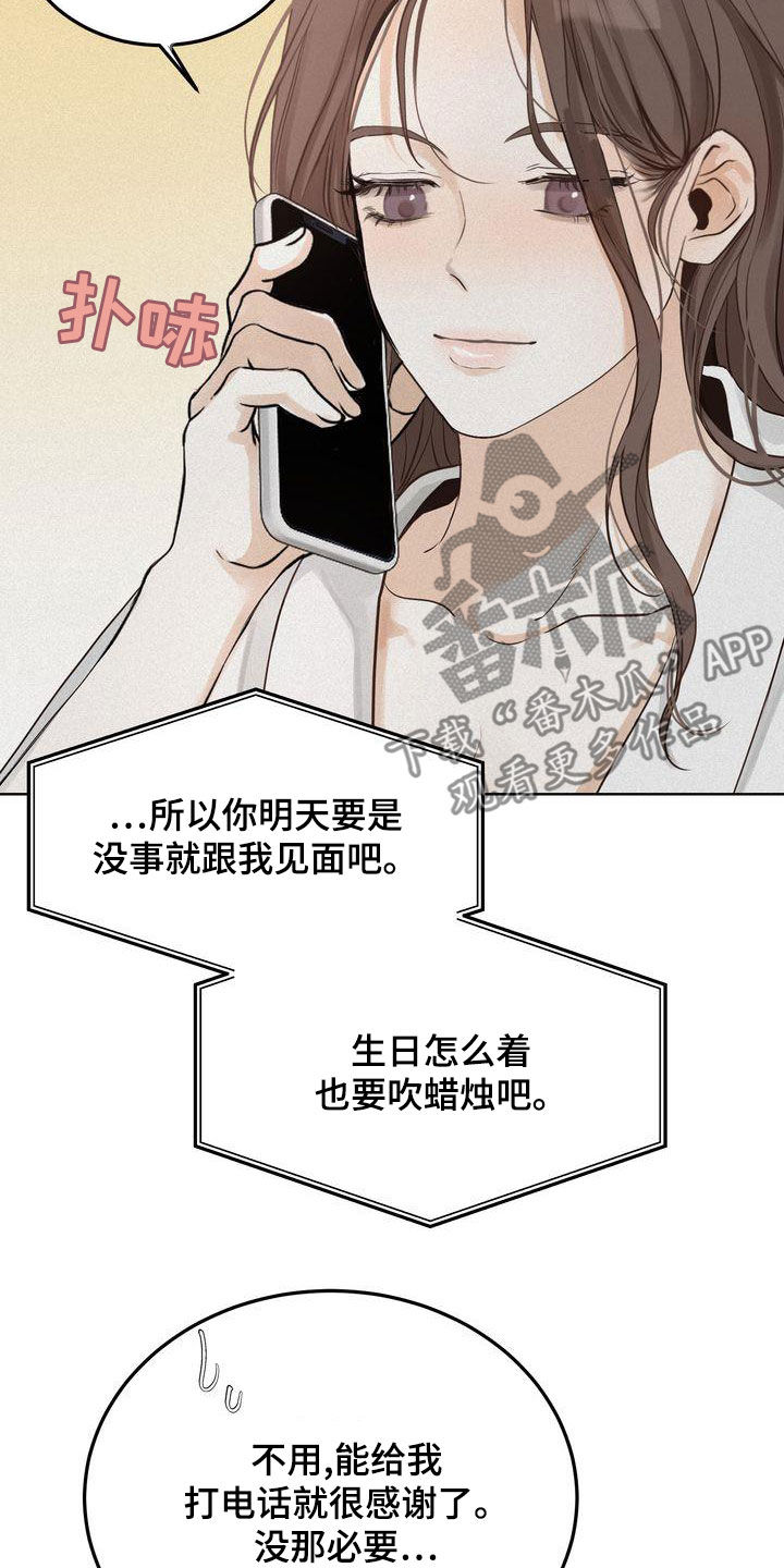第50章：礼物2