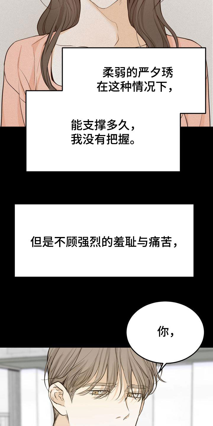 第100章：如愿以偿（完结）10