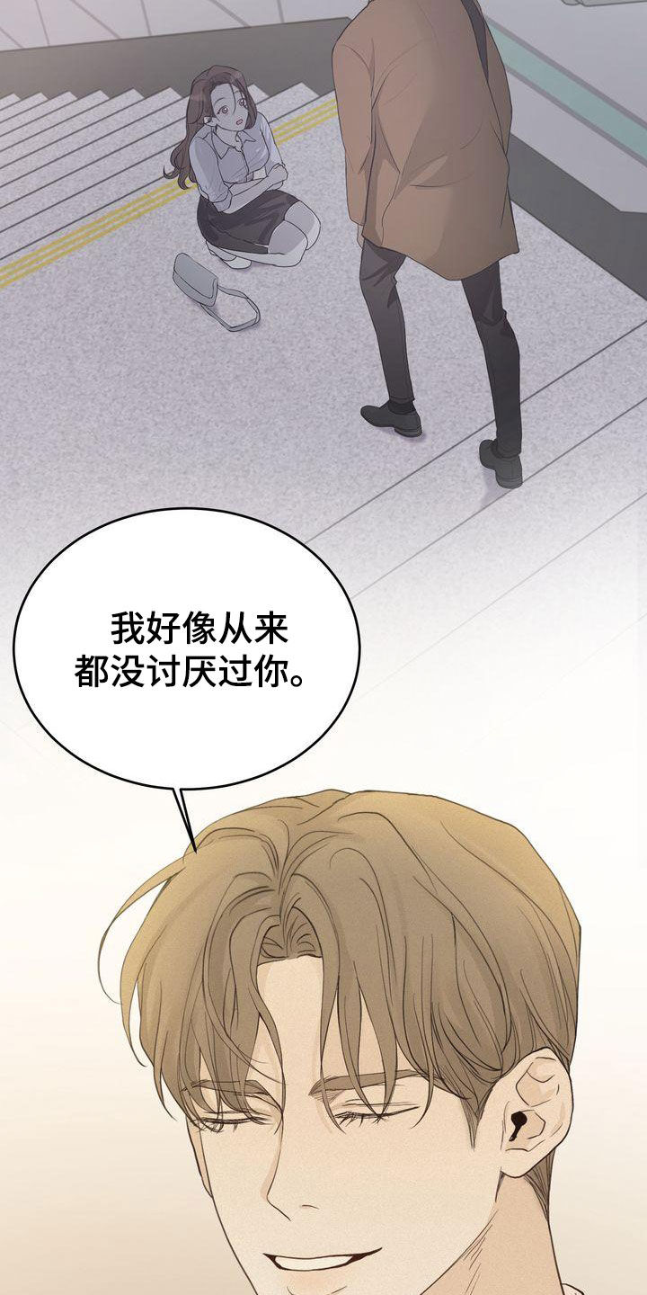 第71章：去我家坐坐吗11