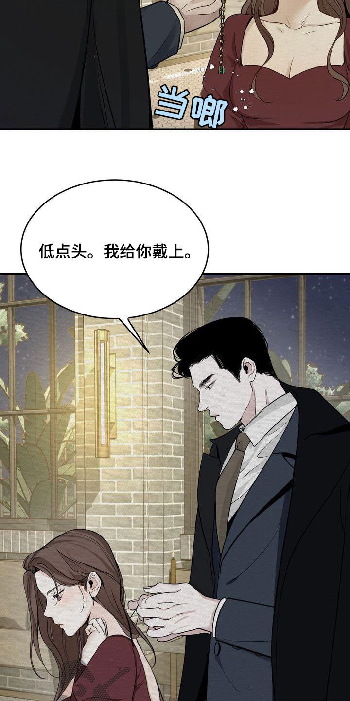 第46章：想被惩罚6