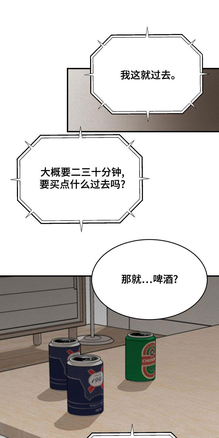 第45章：只有一个6
