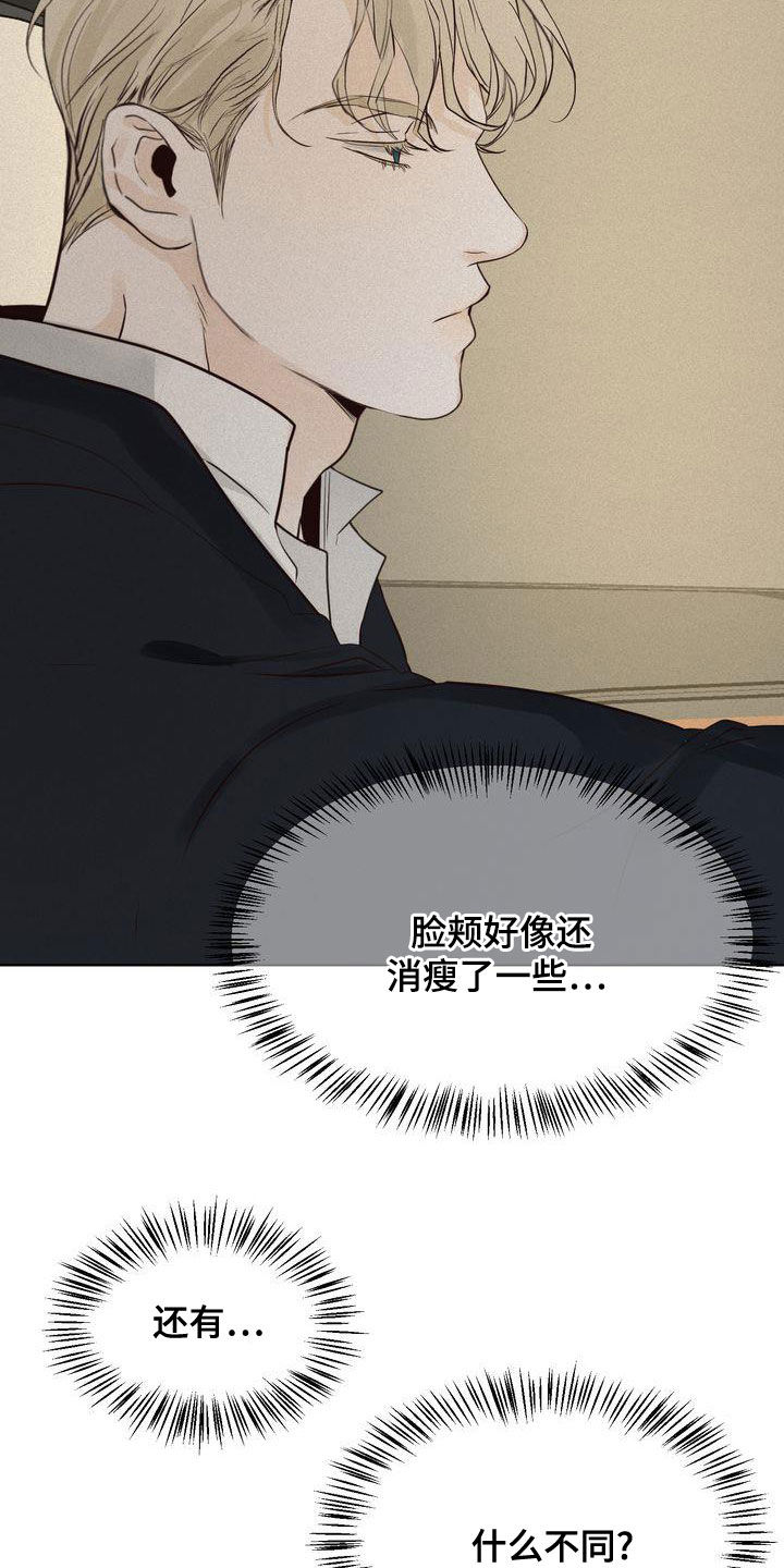 第50章：礼物20