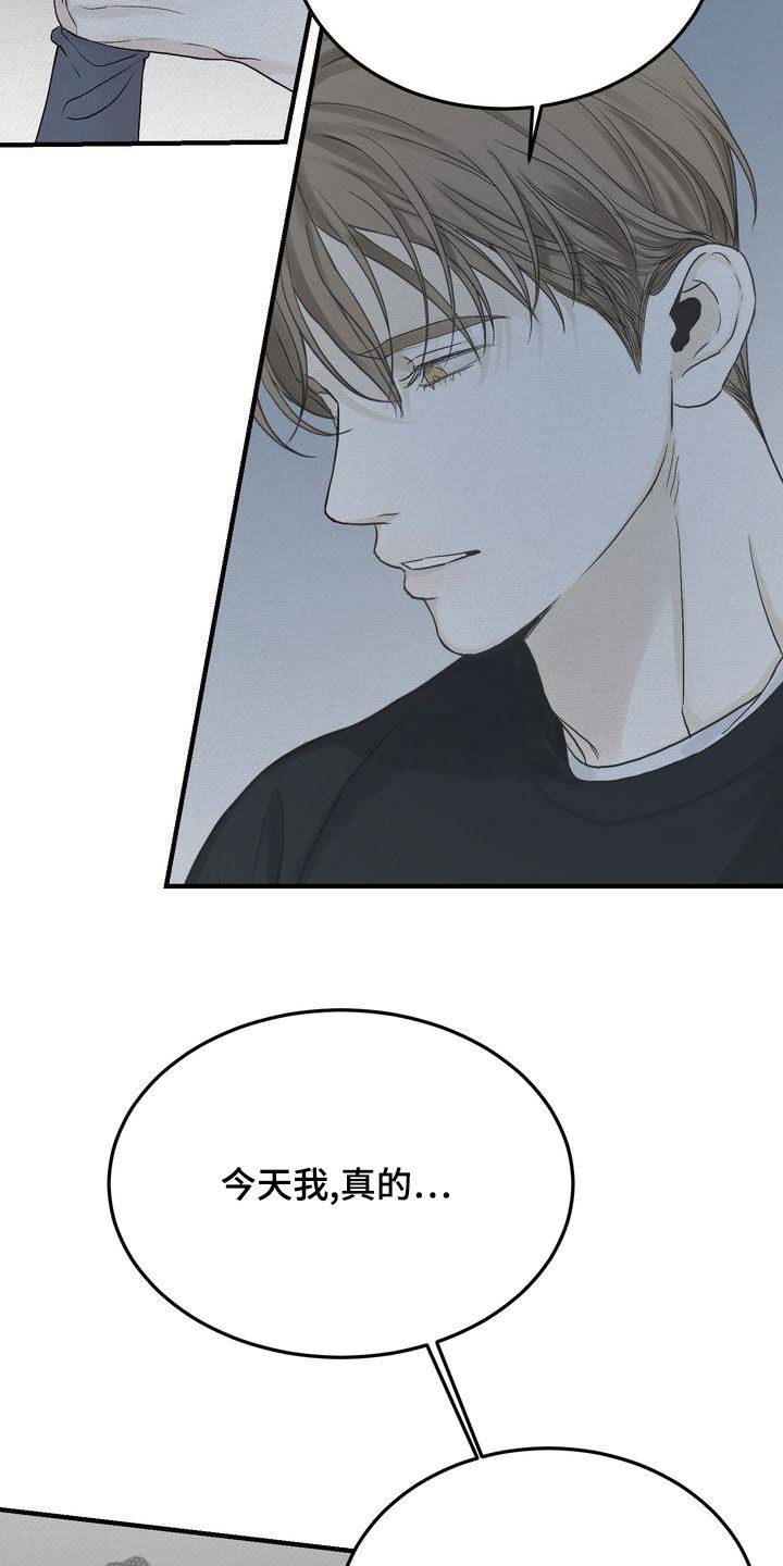 第44章：寒心1