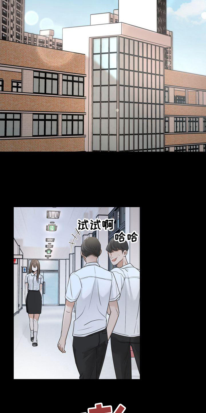第24章：哭泣5
