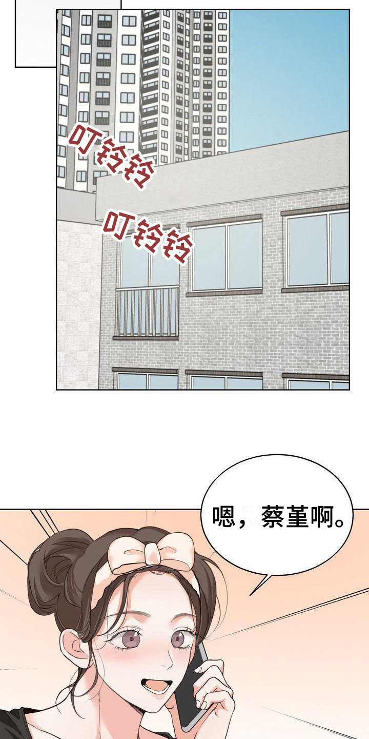 第25章：意识到5